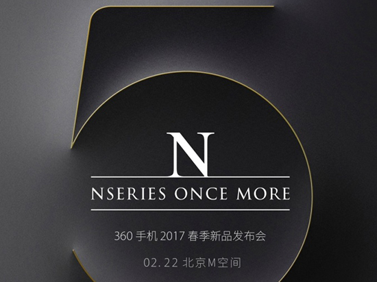 科客晚報(bào)：小尺寸新iPhone有戲！360手機(jī)新品即將來(lái)襲