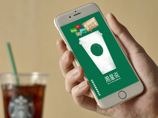 情人節省錢還有新意！星巴克打造特別禮品