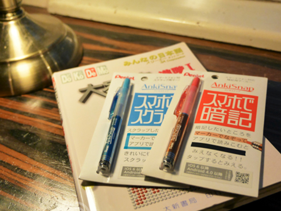 學(xué)霸是怎樣養(yǎng)成的？這只神奇熒光筆告訴你 