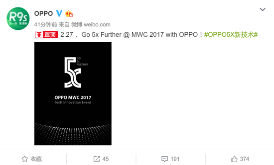 跟華為搶風頭 OPPO5X拍照新技術再襲MWC