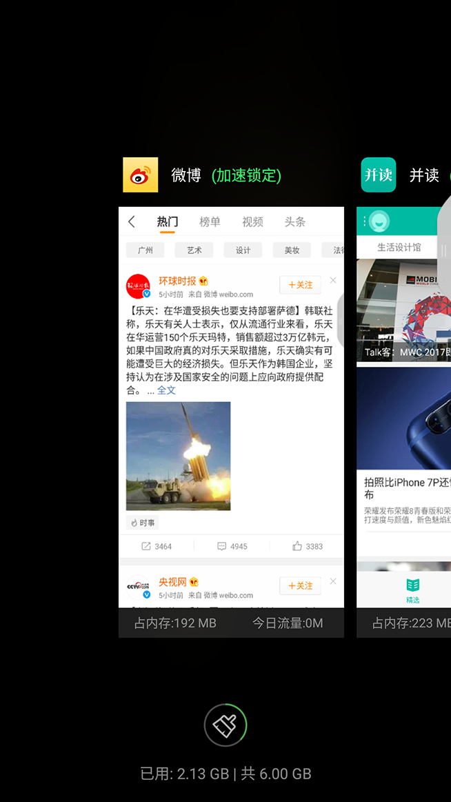 360 N5搶先測評：千元機6GB大運存的暢快體驗