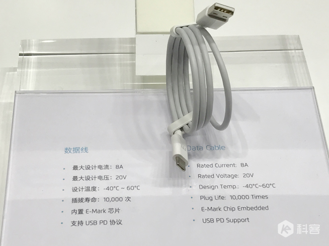魅族發布Super mCharge快充：市面上最快 20分鐘充滿手機