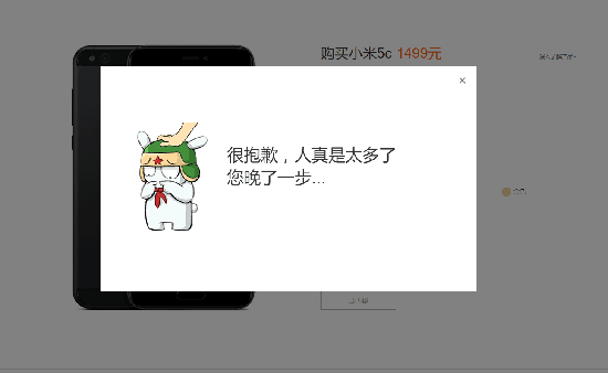 科客晚報：小米5c又耍猴？任天堂Switch正式開賣