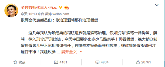 淘寶懟完馬云懟！但假貨能消失嗎？