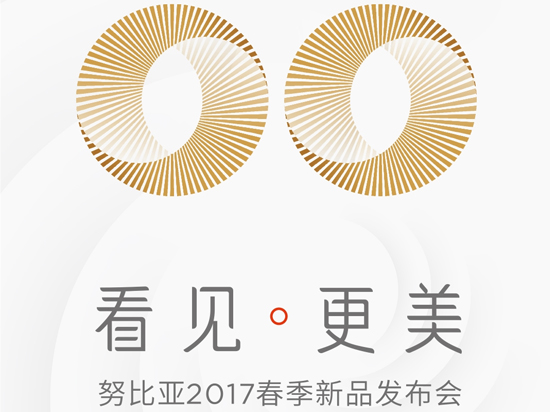 nubia宣布新機將至：雙攝像頭成最大亮點！