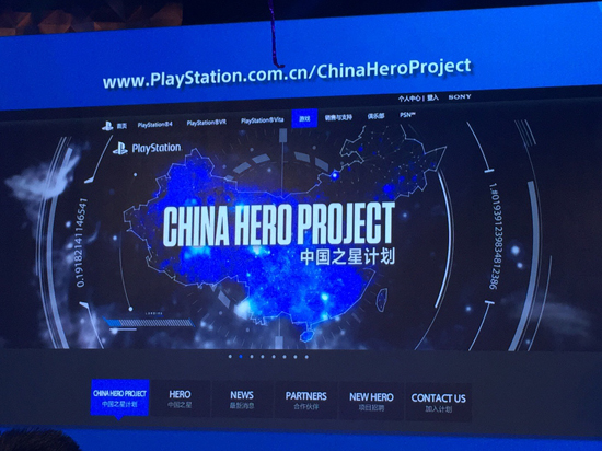 期待國行版PS4 Pro？ 索尼：還在準備中