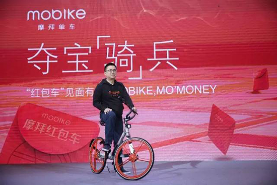 科客晚報：蘋果數據泄露遭勒索 上海出臺共享單車標準