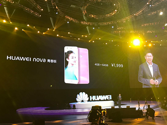 華為P10系列國內首秀：3788元起！主打人像拍攝 