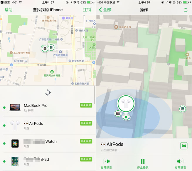 根治騷擾日歷+一大波升級，iOS10.3正式版評測