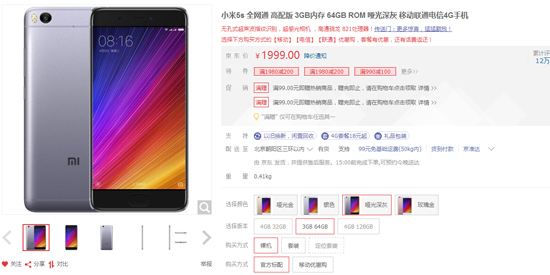 科客晚報(bào)：新iPad換湯不換藥 一加愚人節(jié)要發(fā)新品耍猴？