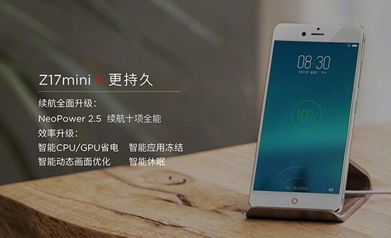 比徠卡更好的雙攝！nubia發布Z17 mini售價1699元起