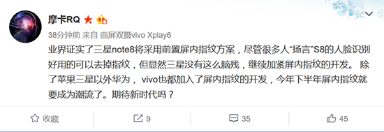 這一技術(shù)要在下半年爆發(fā)！三星Note8也不愿錯(cuò)過