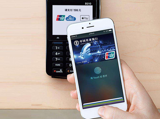 科客晚報：三星S8預訂量超過S7 Apple Pay將支持公交卡？