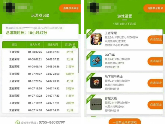孩子沉迷手機不能自拔怎么辦？這份攻略或許能幫到你