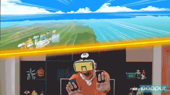 你也能放龜派氣功！Botsnew VR眼鏡讓你變身超級賽亞人