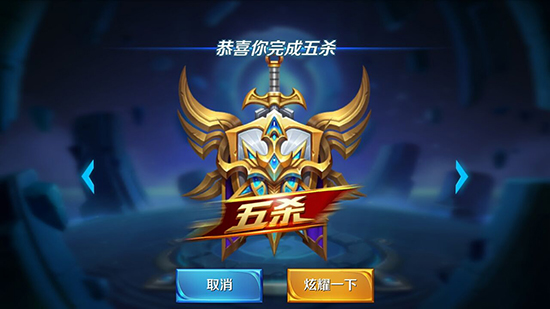 Talk客：《王者榮耀》成社會現象 小學生都淪陷了