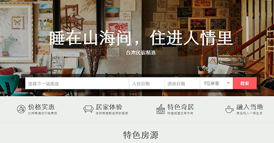 這些共享新玩法 你都留意過嗎？