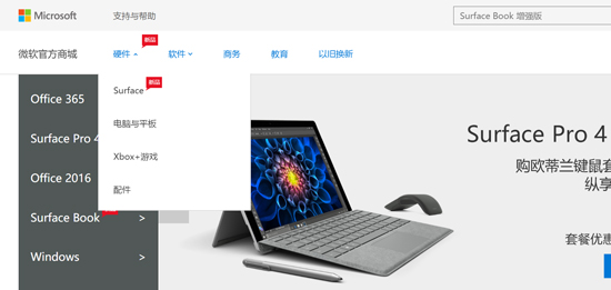 微軟商城Win10 Mobile集體下架 真的走投無路了嗎？