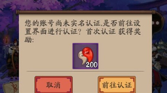 實(shí)名制？氪金抽卡透明化？這幾點(diǎn)網(wǎng)游新規(guī)不得不了解