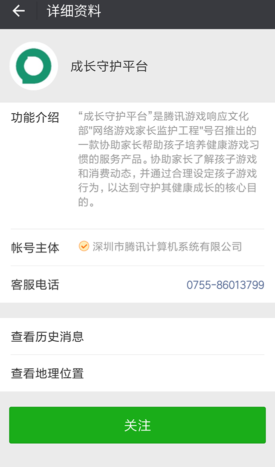 實(shí)名制？氪金抽卡透明化？這幾點(diǎn)網(wǎng)游新規(guī)不得不了解
