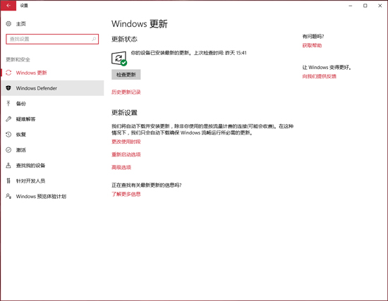 誰還說新系統(tǒng)爛？Windows 10不懼勒索病毒