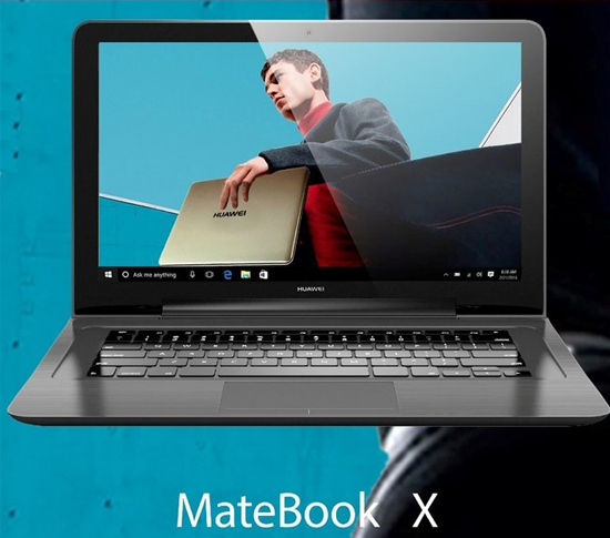 繼續搞事情！華為新MateBook將于5月23日發布