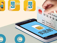 Talk客：都實名制了 我們為什么還是那么不放心
