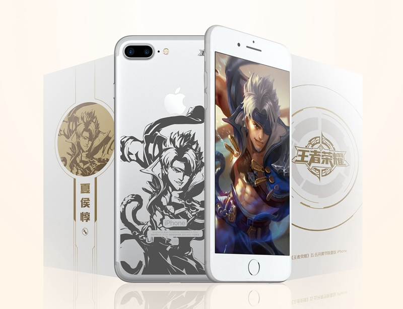 這才是上分利器！《王者榮耀》推出定制版iPhone 7