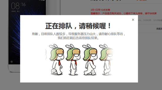 Talk客：耍猴搶購(gòu)又開(kāi)罵 現(xiàn)貨供應(yīng)有那么難？