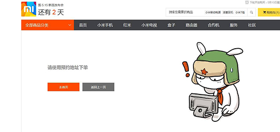 Talk客：耍猴搶購(gòu)又開(kāi)罵 現(xiàn)貨供應(yīng)有那么難？