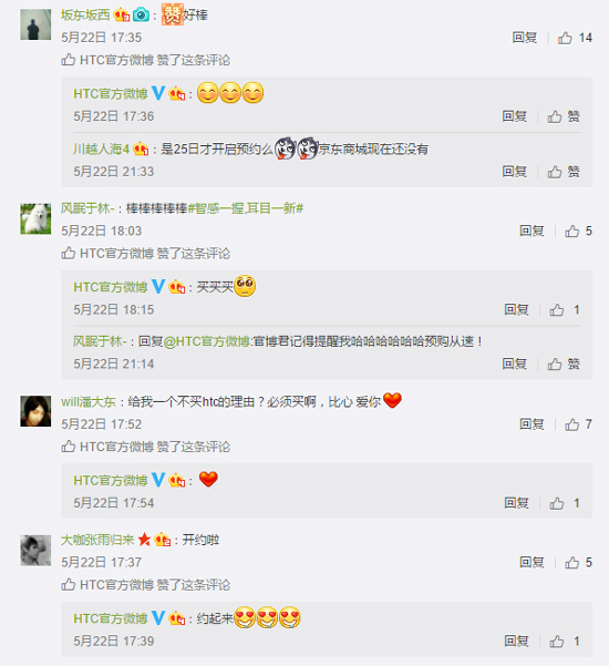 HTC U11國行4599元起售 火腿腸們都復活了！