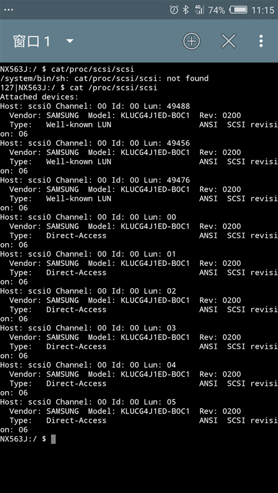 努比亞全面屏旗艦Z17細節曝光：使用UFS2.1閃存