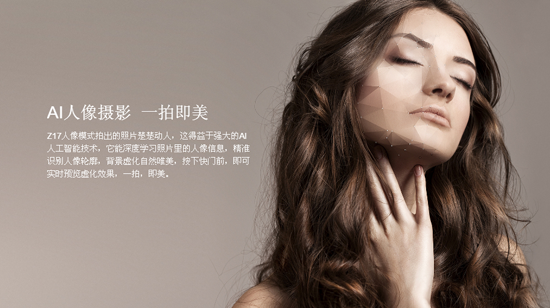猛獸級配置！全球首款8GB運存手機nubia Z17發布