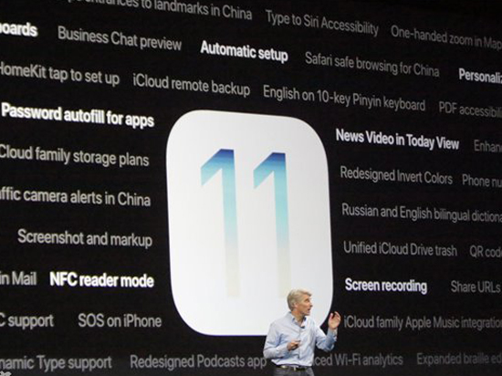 WWDC 2017：硬件來撐場，系統在細節體驗上更人性化