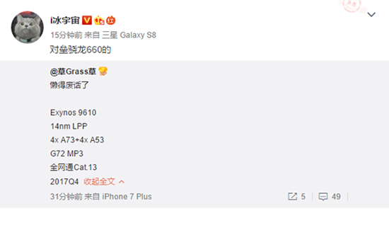科客晚報(bào)：微軟烏龍泄密Surface手機(jī) 索尼PS VR狂銷(xiāo)100萬(wàn)臺(tái)