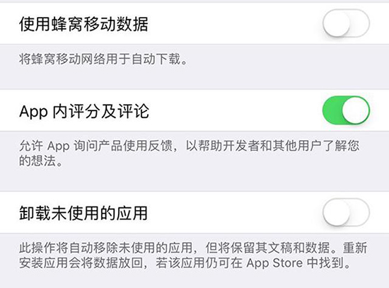 32GB版iPhone也不夠用？iOS 11這項功能可以解決！