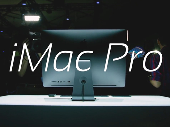最強一體機？外媒這樣評價蘋果iMac Pro