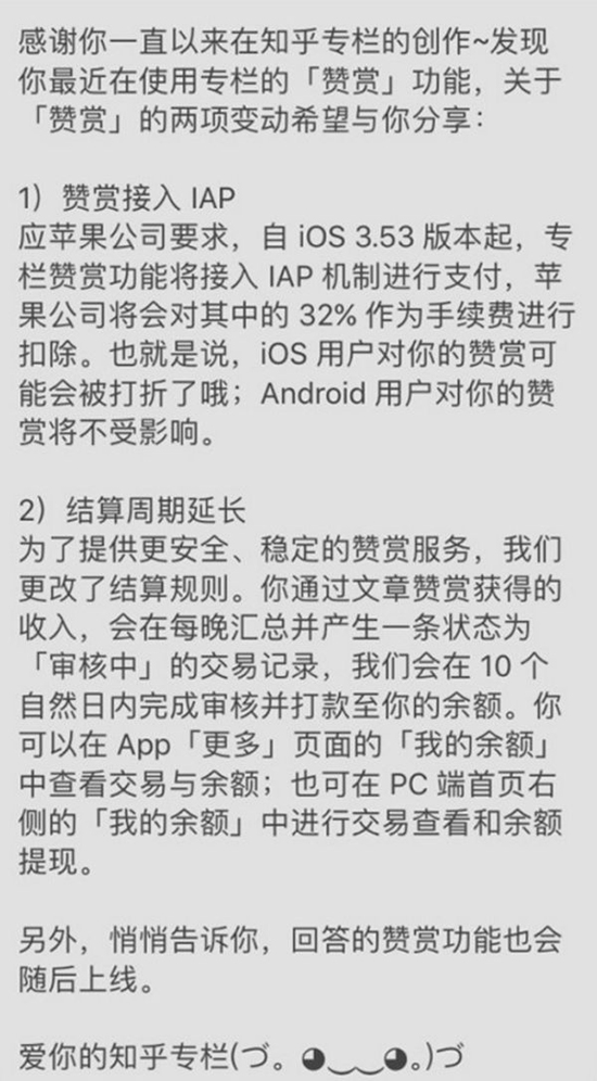 科客晚報：高通下月或推驍龍836芯片 ofo發布全新公主車