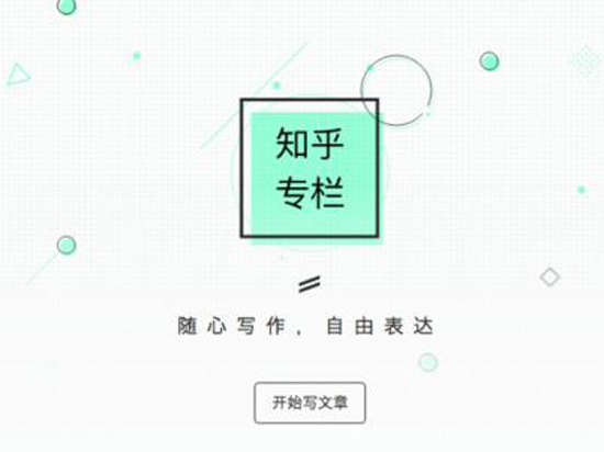 繼微信之后 知乎也開始被蘋果收“保護費”了