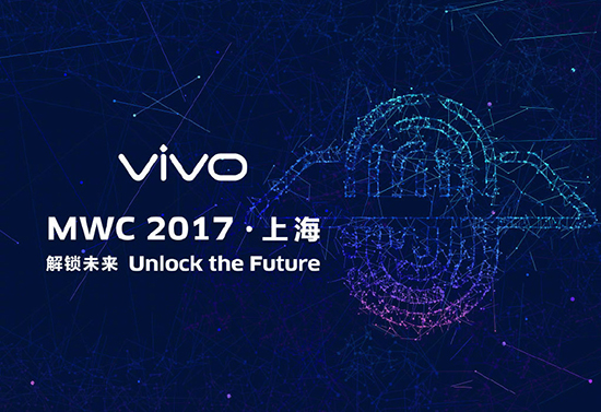 科客晚報(bào)：vivo首發(fā)屏內(nèi)指紋識(shí)別技術(shù)？聯(lián)想展示PPT筆記本