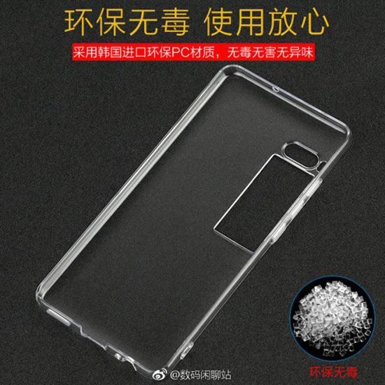 首發(fā)X30！下月發(fā)的魅族新旗艦Pro 7就是這樣：五個(gè)版本