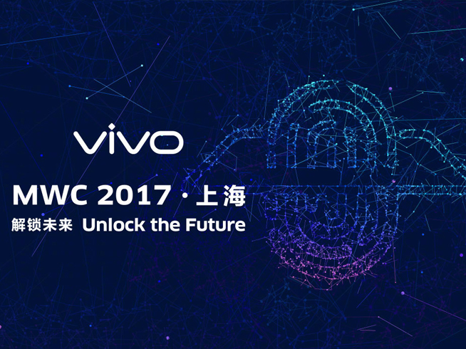 謎底揭曉全面屏標配 vivo發布“隱形”指紋識別方案