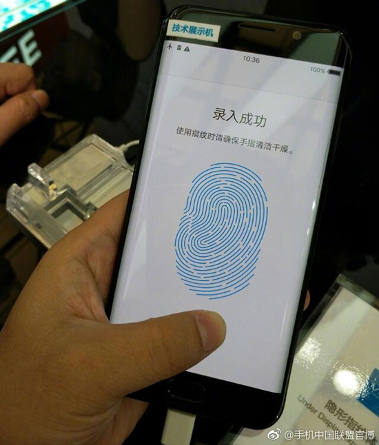 科客晚報：vivo發布隱形指紋識別方案 外媒吐槽三星S8系統不夠流暢