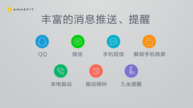 華米米動手表青春版發布：售價399元 佩戴輕便最長待機4個月