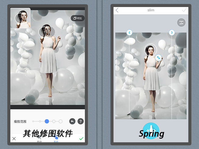 秒變瘦臉大長腿！妹子必備修圖神器Spring
