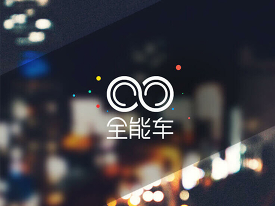 實(shí)測全能車APP：真的能解鎖所有共享單車？