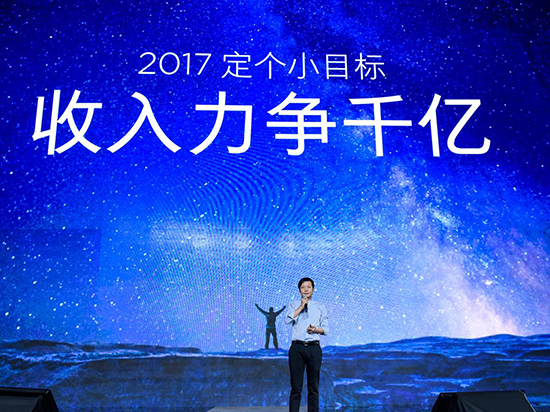 雷軍：二季度手機出貨創紀錄 明年出貨量將破一億臺