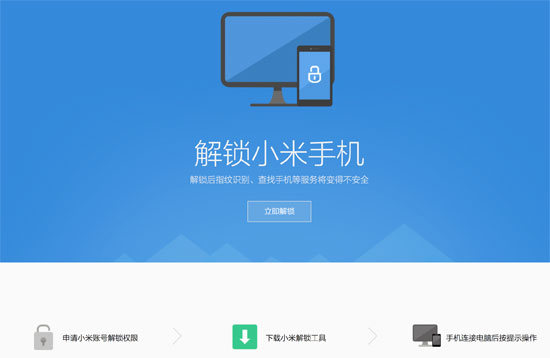MIUI 9首批升級(jí)機(jī)型僅兩款，與iOS 11比差遠(yuǎn)了