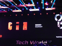 聯想智能音箱SmartCast+發布：秒變投影
