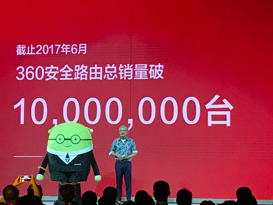 360智能家力推四款新品，安全無處不在